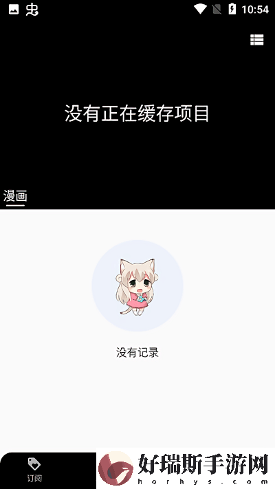 皮皮喵漫画
