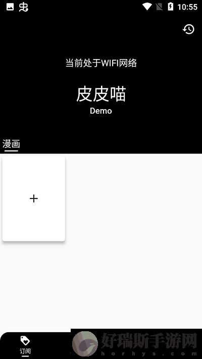 皮皮喵漫画