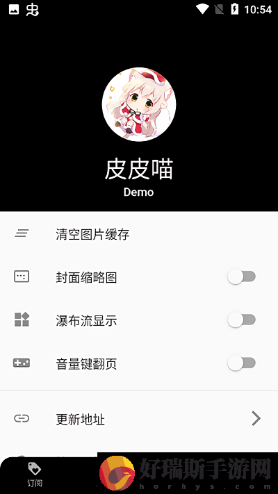 皮皮喵漫画