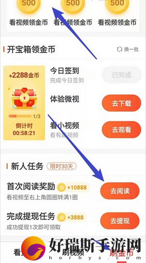 看亿点官方正版v1.3.2
