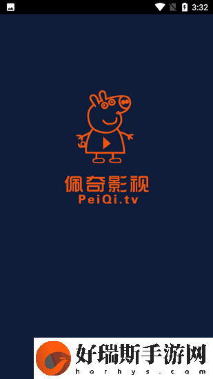 佩奇影视免费追剧