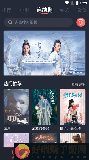 佩奇影视免费追剧