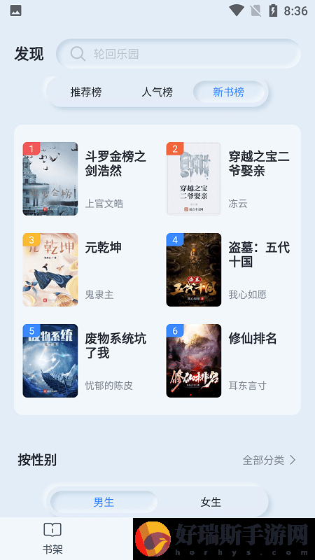 山顶阅读