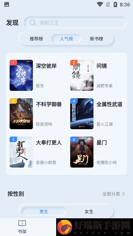 山顶阅读