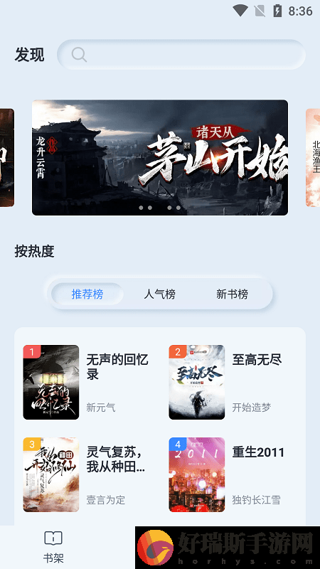 山顶阅读