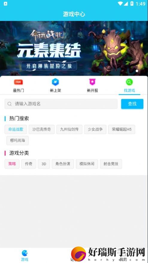 多游游戏