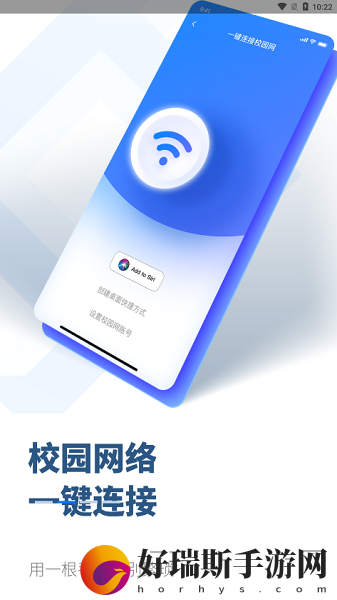 掌上吾理