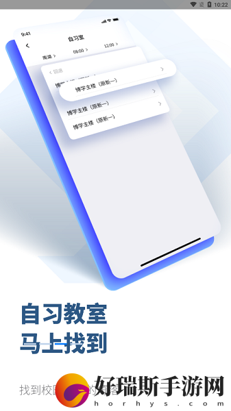 掌上吾理