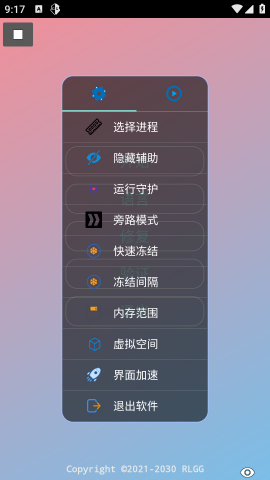 春熙全防