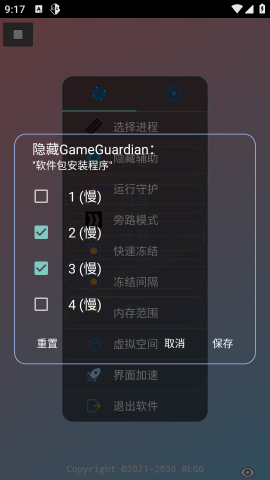 春熙全防