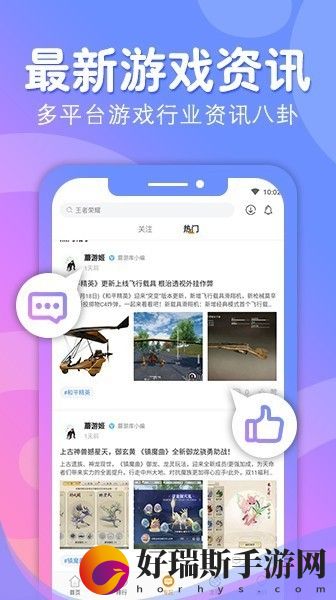 蘑游库