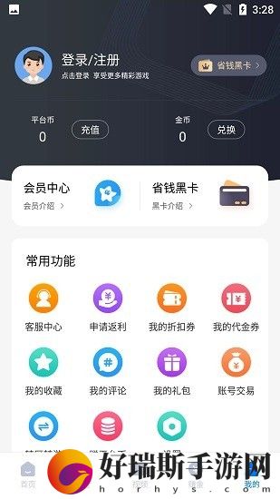 呦加手游