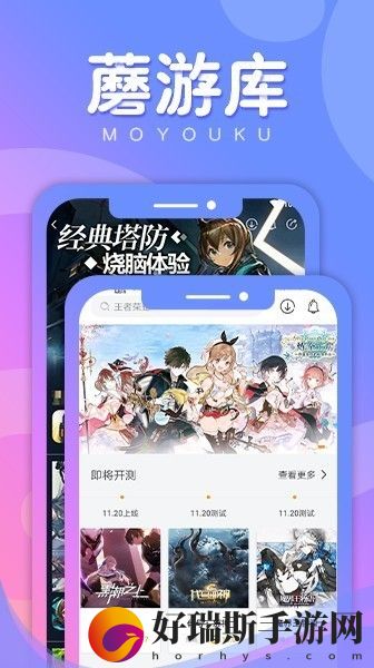 蘑游库