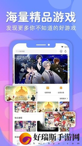 蘑游库