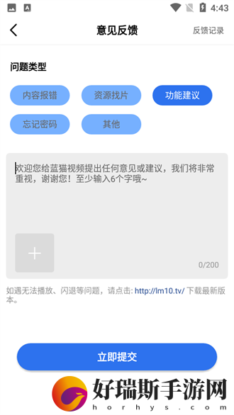 蓝猫影视