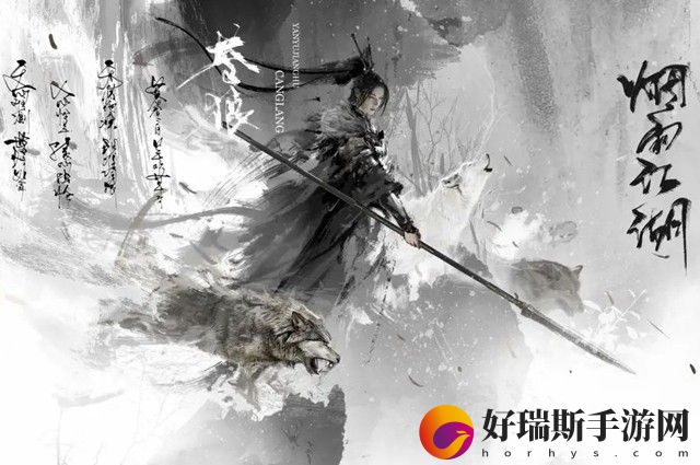 烟雨江湖太乙教神霄任务怎么过