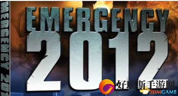急难先锋2012单人任务介绍