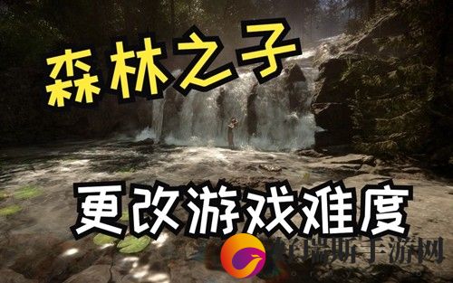 森林之子最全控制台作弊码一览