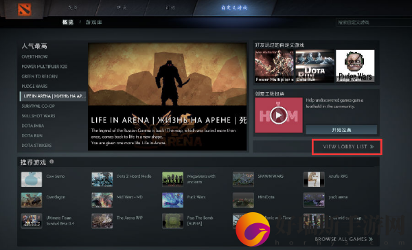 DOTA2收集信息失败怎么办_