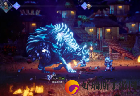 八方旅人2boss弱点有什么