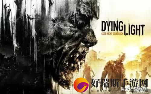 消逝的光芒游戏好不好