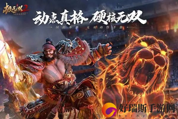 极无双2礼包码最新永久有效