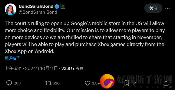 Xbox安卓移动应用11月起支持购买游戏