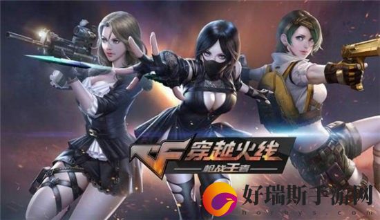 穿越火线手游cdkey兑换码2023最新