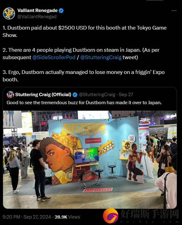 尘路之旅花2500美元TGS设摊位结果还赔钱了