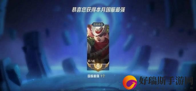 王者荣耀国标多少钱一个