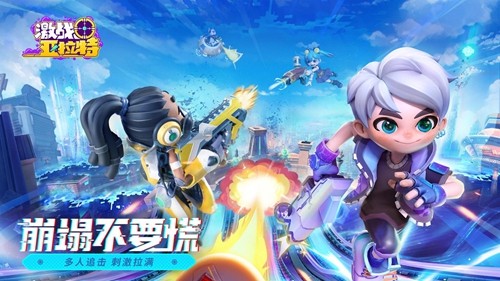 激战亚拉特礼包兑换码永久有效