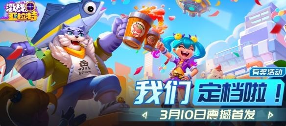 激战亚拉特兑换码2023最新
