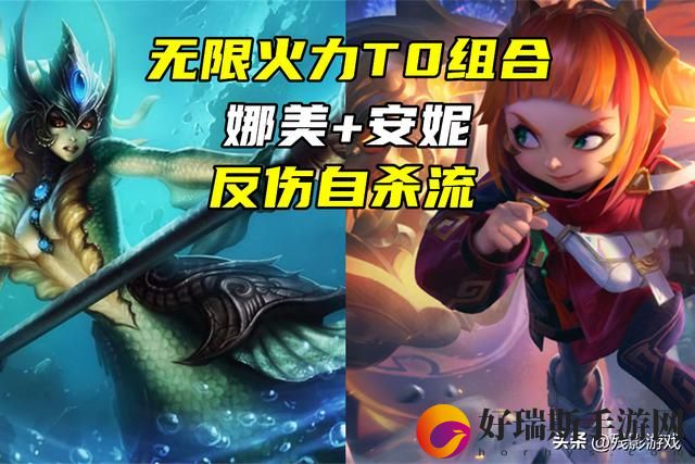 lol无限火力娜美出装推荐