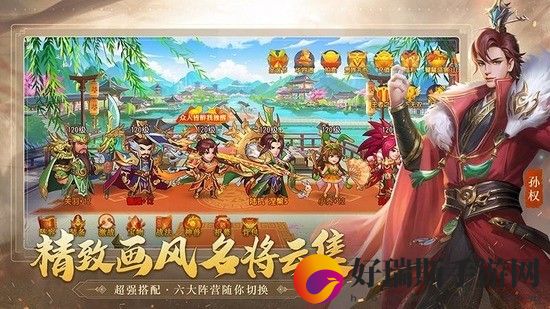 三国杀名将传礼包码2023