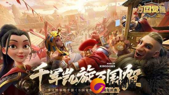 万国觉醒兑换码5000钻石永久有效