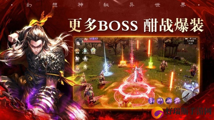 梦魇修罗剑阵诛仙礼包码最新2023