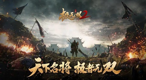 极无双2礼包激活码没过期的2023