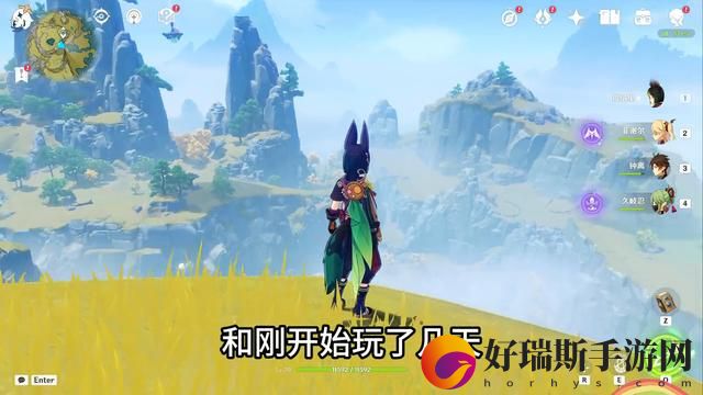 原神萌新注意事项