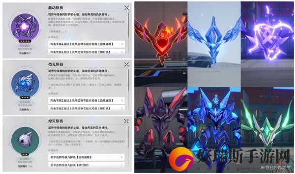 崩坏星穹铁道原核在哪里