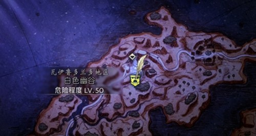八方旅人2白色幽谷怎么去