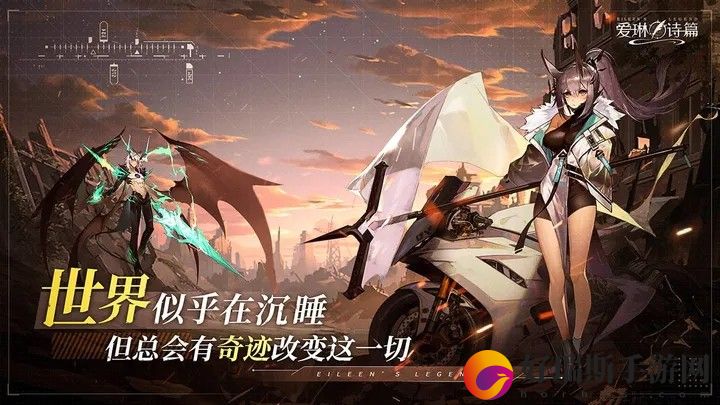爱琳诗篇兑换码