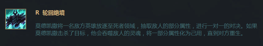 英雄联盟新版铁男概念图曝光谁才是单挑之王