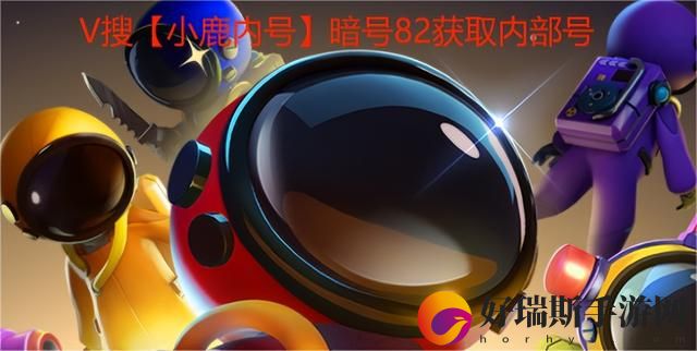 太空行动1月6日兑换码