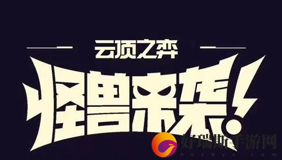 云顶之弈概率表最新2023详情