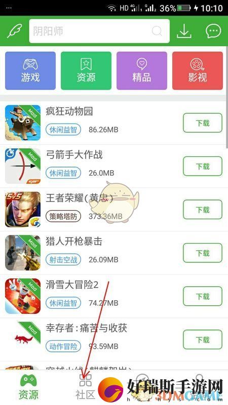 葫芦侠发帖方法介绍