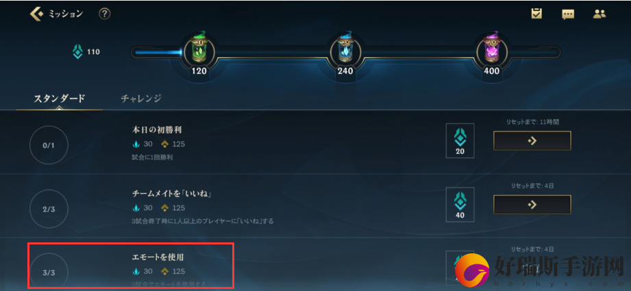 英雄联盟手游埃莫特是哪个英雄LOL手游埃莫特介绍