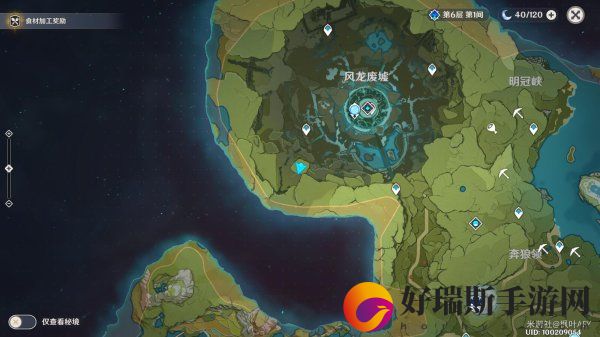 原神手游怎么玩：原神风龙废墟石中剑彩蛋触发方法