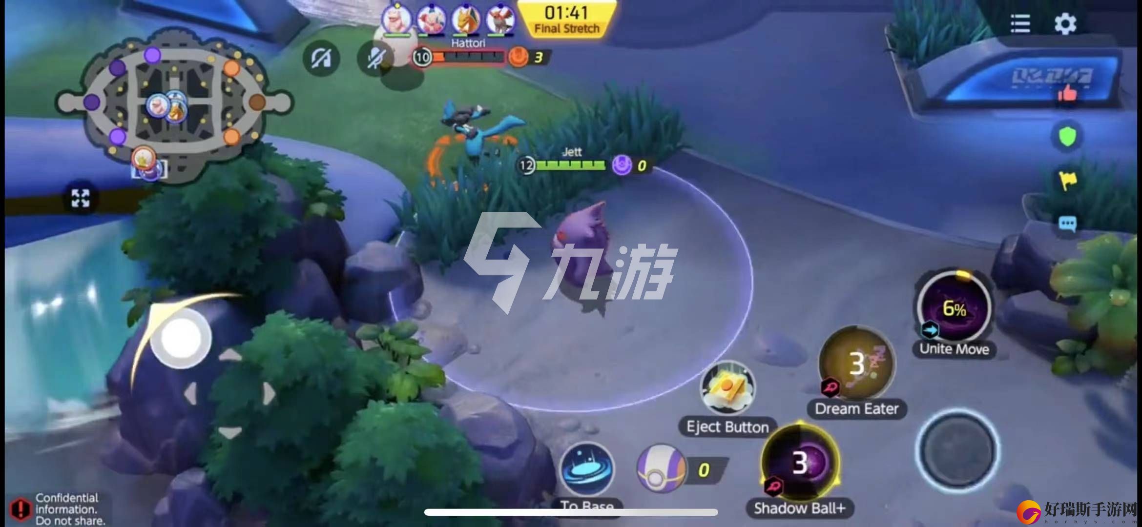 宝可梦大集结古月鸟怎么样古月鸟详细介绍