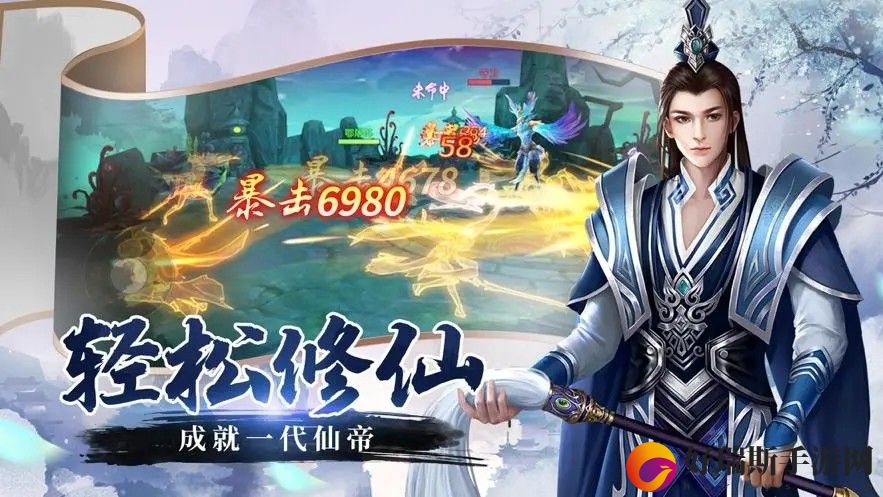 肝仙归来兑换码2023永久有效