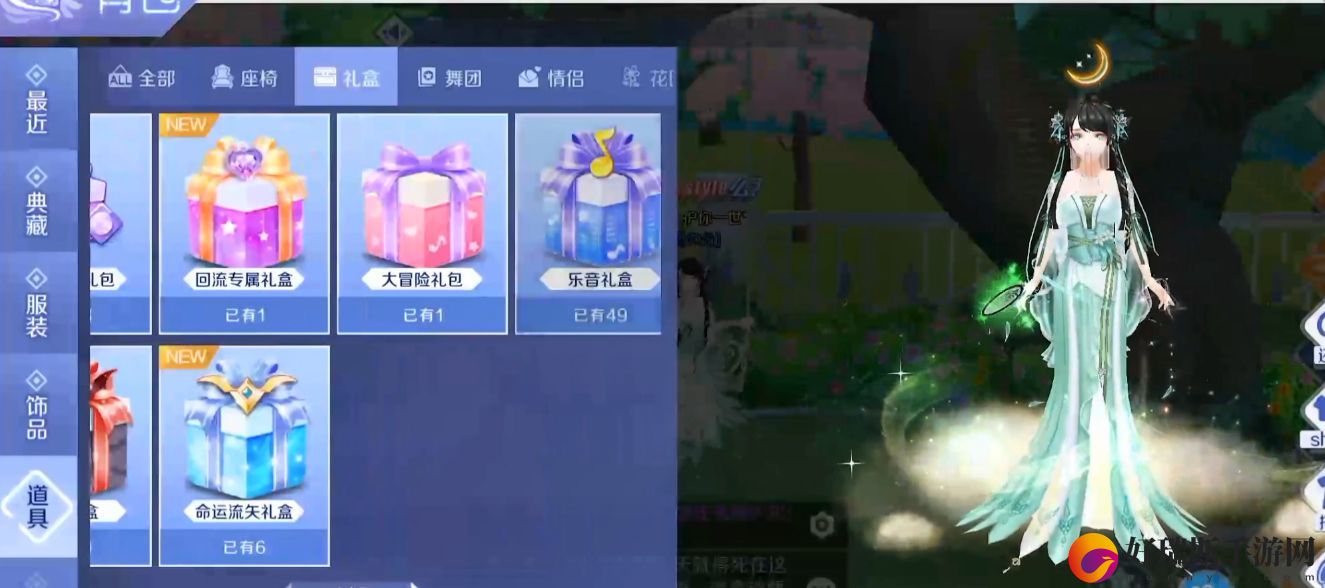 qq炫舞手游如何设置徽章特效徽章特效炫光显示技巧